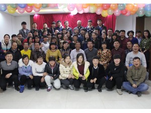 2015年元旦聯(lián)歡會(huì )合影