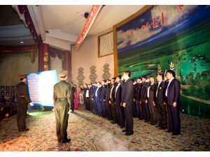 2012年服務(wù)團隊宣誓活動(dòng)