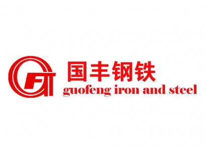 唐山國豐鋼鐵有限公司