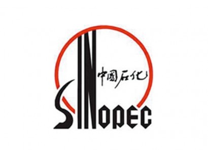 中國石油化工股份有限公司
