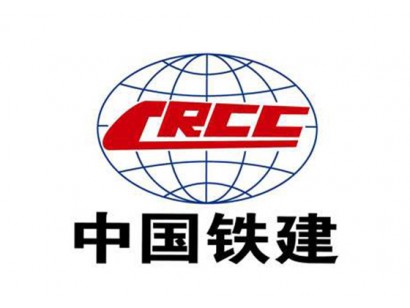 中國鐵建股份有限公司